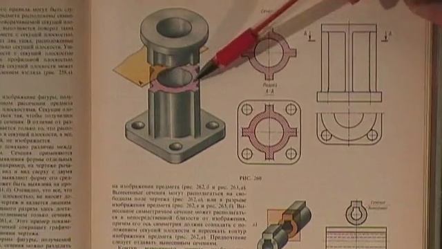 Урок 3 Начертательная Геометрия смотреть онлайн