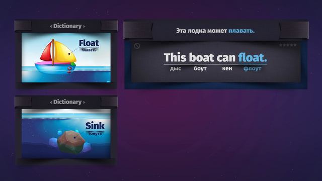 Float - плавать, Sink - тонуть. Opposite words in English. смотреть онлайн