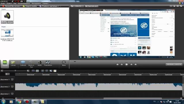 Как Убрать Музыку В Видео, В Camtasia Stydio 8 смотреть онлайн