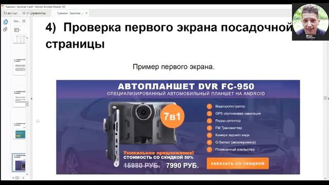 Подготовка сайта. Почему сайт не нужен? Google ads или Google adwords смотреть онлайн