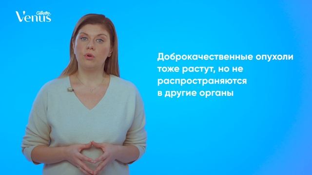 Что такое рак молочной железы? смотреть онлайн