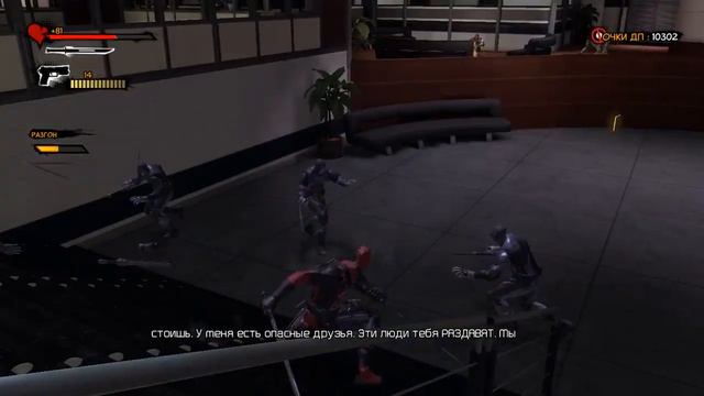 Deadpool#2(РЕЗНЯ)!!! смотреть онлайн