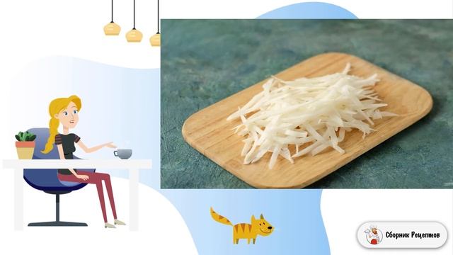 Сборник рецептов