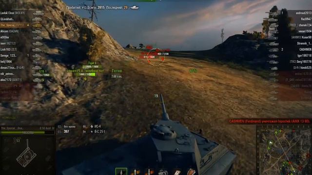 E 50 Ausf. M, Карелия, Штурм смотреть онлайн
