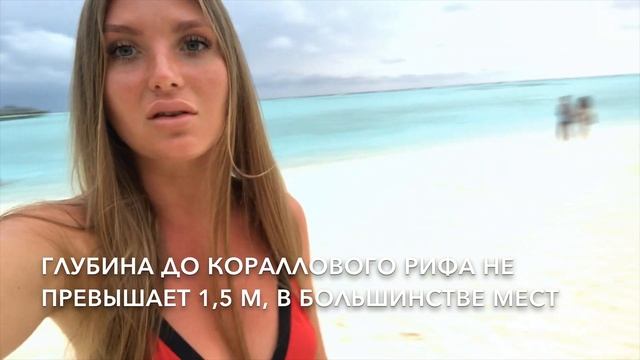 МАЛЬДИВЫ самый дешевый остров-отель