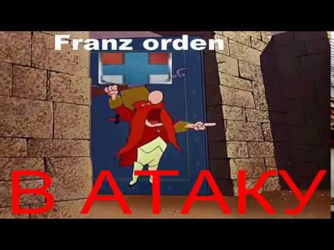 Знамя войны:Franz orden vs Jamestown 2- Мёртвая хватка_(bunker hill bunny) смотреть онлайн