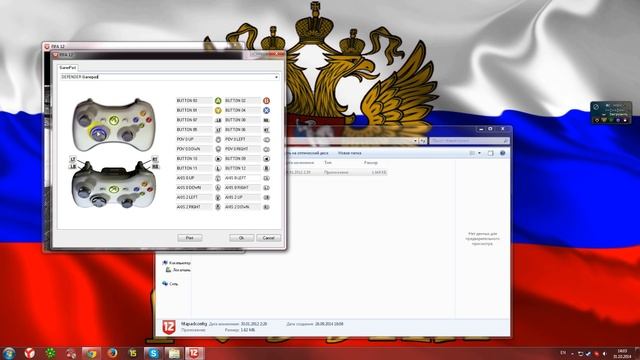 Fifa 15 | Настройка геймпада в игре легко и быстро! смотреть онлайн