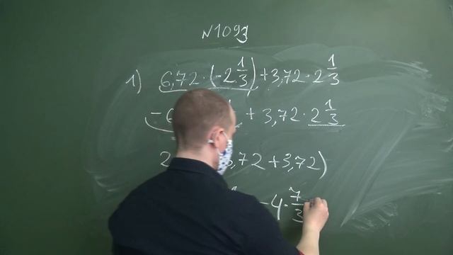 6 класс. Дистант. Урок 4 - "Решение примеров" смотреть онлайн