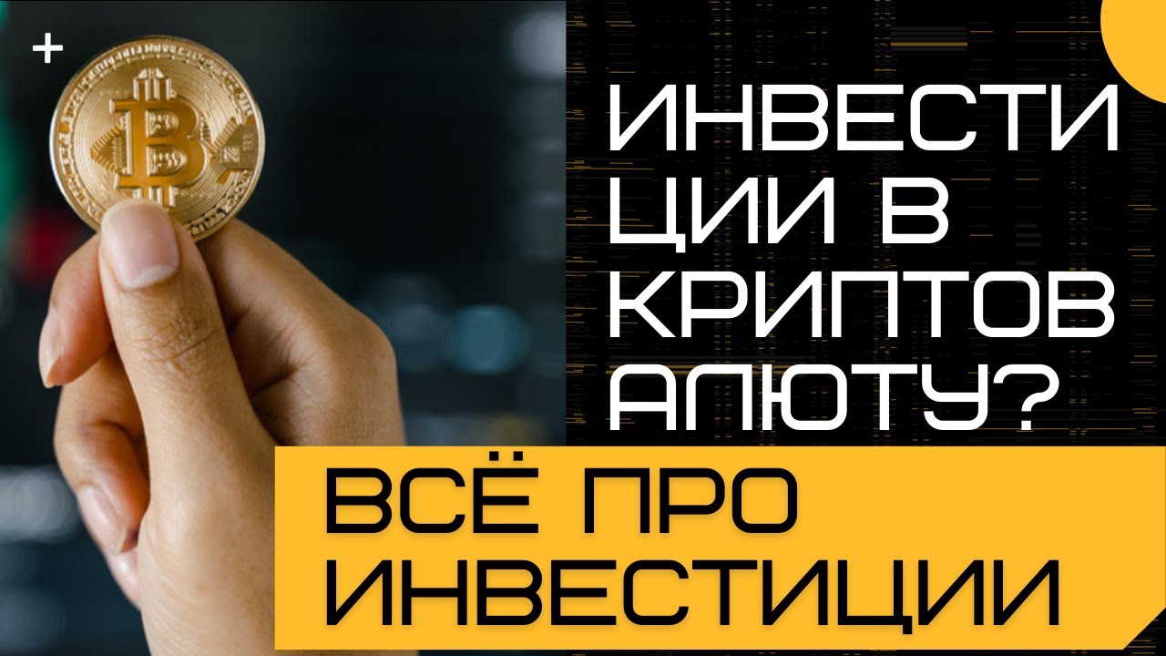 Во что бы я вложил если бы я был бы богат смотреть онлайн