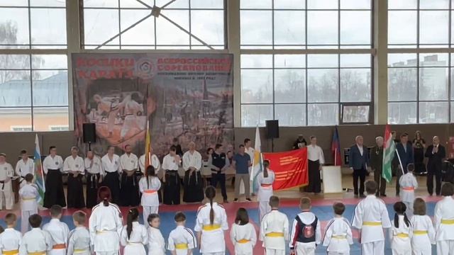 Кубок Всероссийской Федерации Косики Каратэ 2022. смотреть онлайн