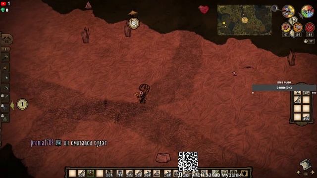 Проживаем вторую осень!! Don't Starve Together!!!