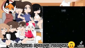 ? Реакция Зайчика на Антона ? 1/5