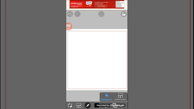 `^`Обучаю как делать рамку`^` смотреть онлайн