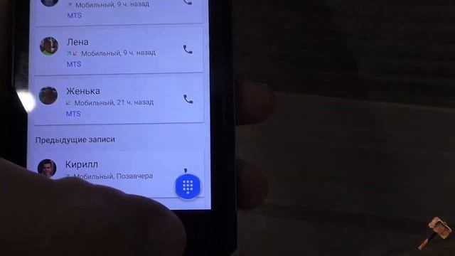 Как передать номер телефона через смс смотреть онлайн