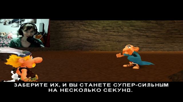 Астерикс и Обеликс XXL (с Таней) - МЫ ВСТРЕТИЛИ ПОДОЗРИТЕЛЬНОГО БЭТМЕНА! #1 🐖 смотреть онлайн