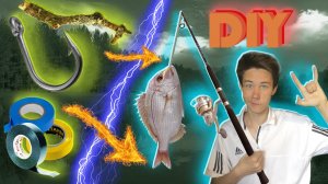 Рыбалка на САМОДЕЛЬНУЮ удочку | DIY Удочка