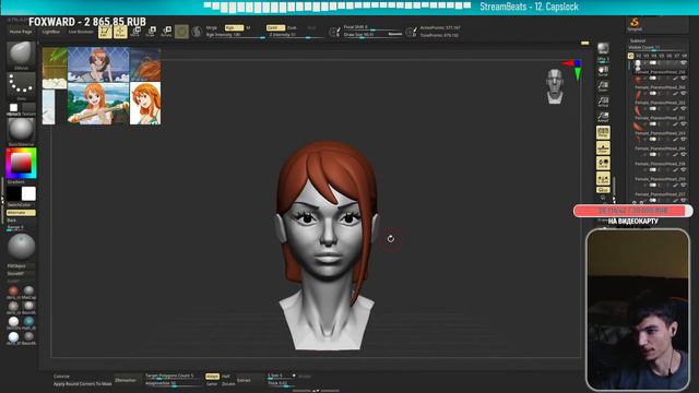 МОЙ ОТВЕТ ВАН ПИС от НЕТФЛИКС? НАМИ в 3D смотреть онлайн