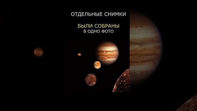 Юпитер и 4 спутника смотреть онлайн