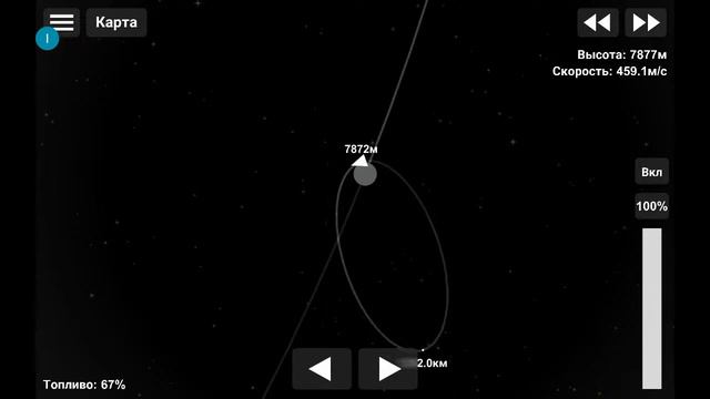 SFS SpaceFlightSimulator - все планеты