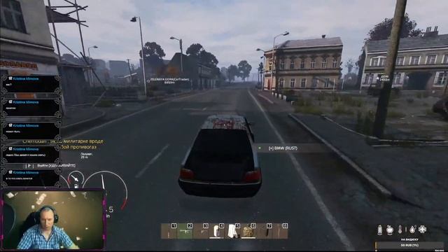 DayZ- PVE НАДЕЮСЬ ХИМЕРА НЕ УБЬЁТ смотреть онлайн