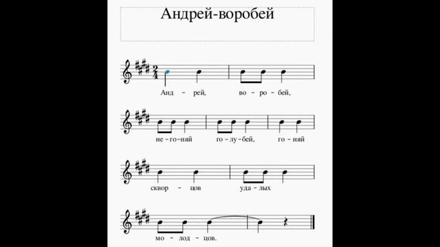 Нота СИ. Отработка первого урока с аккомпанементом. смотреть онлайн