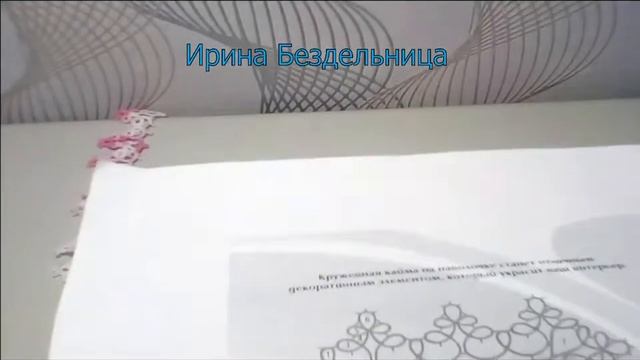 55. Фриволите. Знакомство с кружевом. смотреть онлайн