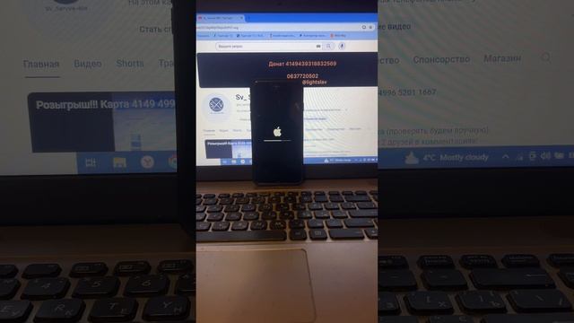 Как полностью стереть iphone что бы не осталось данных? На кофе 4149 4996 5201 1667 смотреть онлайн