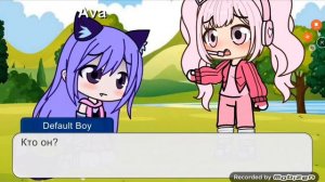 Моя девушка гигант 3 серия(новые друзья)