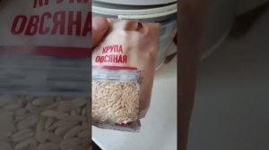 Овсянка в мультиварке на воде из цельного овса.