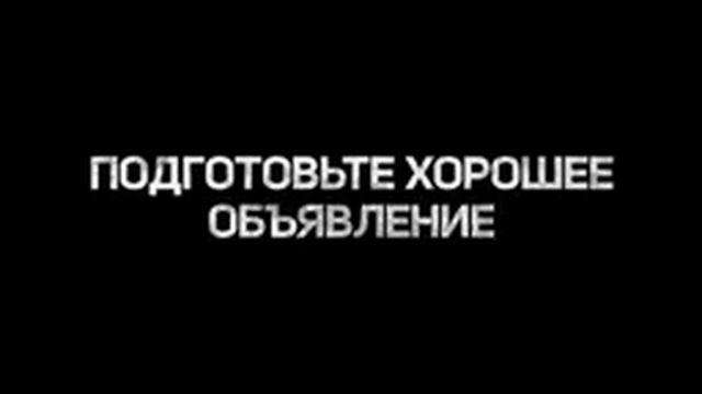 Дорого продать квартиру / создать ажиотаж на квартиру смотреть онлайн