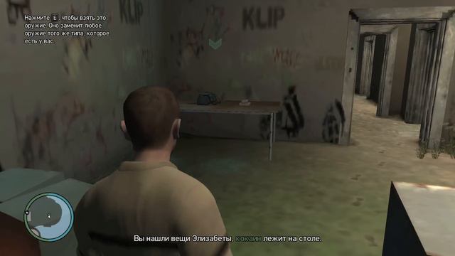 прохождение гта 4 миссия 33 The Snow Storm смотреть онлайн