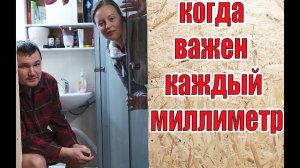 Это казалось невозможным, но пути обратно не было совсем. [Жизнь в деревне]