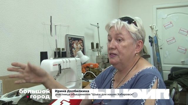 ПОМОЩЬ ДЕЛОМ. Большой город 15/08/23 смотреть онлайн