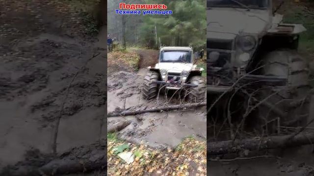 Большой самодельный вездеход #техникаумельцев смотреть онлайн