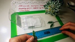 Листик молочая "Богатая Невеста" из бисера МК от Koshka2015 - цветы из бисера, бисероплетение Idea