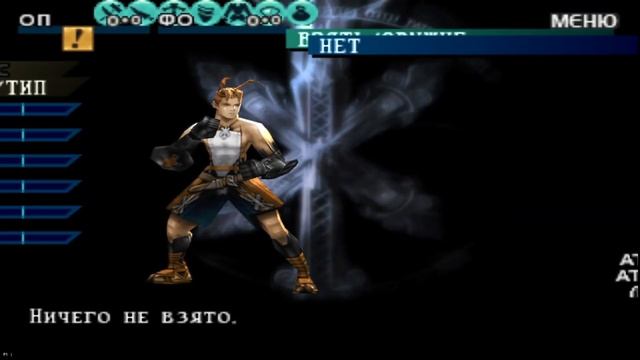 Ретро-вечер с Vagrant Story #5 смотреть онлайн
