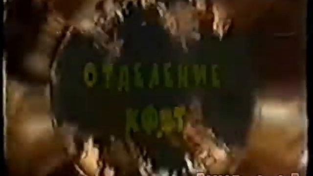 Заставка КФВТ Представляет 02 смотреть онлайн