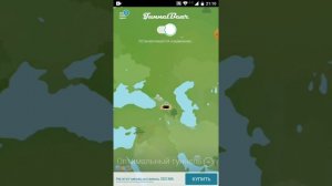 Что делать если в плей маркете нет бравл старс?как решить проблему?