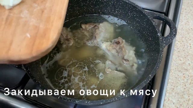 Ароматный и вкусный суп-шурпа, легче не бывает. Его съедят все! смотреть онлайн