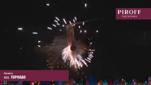 К01 ТОРНАДО смотреть онлайн