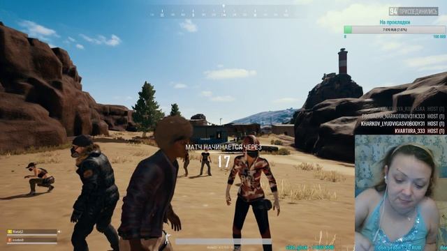 продаю игры в стиме в подарок со скидкой пубг 700р смотреть онлайн