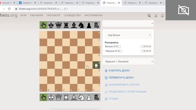 Ценность шахматных фигур смотреть онлайн
