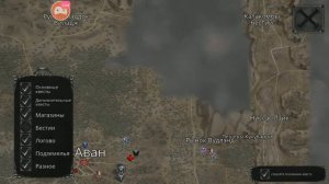 Vampire's Fall: Origins прохождение 5