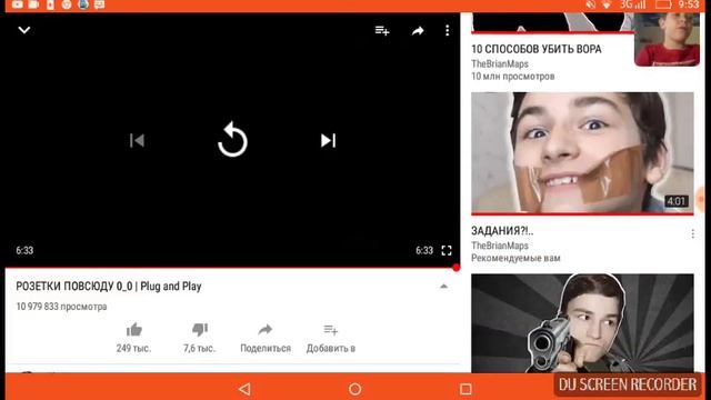 2 Видео Брайн мапс, розетки повсюду, и чудесные задания:Play игры и задания смотреть онлайн