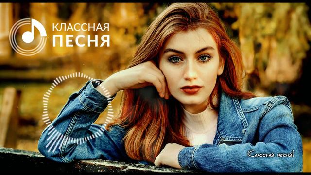 ОФИГЕННАЯ КРАСИВАЯ ПЕСНЯ!! Вы только ПОСЛУШАЙТЕ! НЕ ЗАБУДУ смотреть онлайн