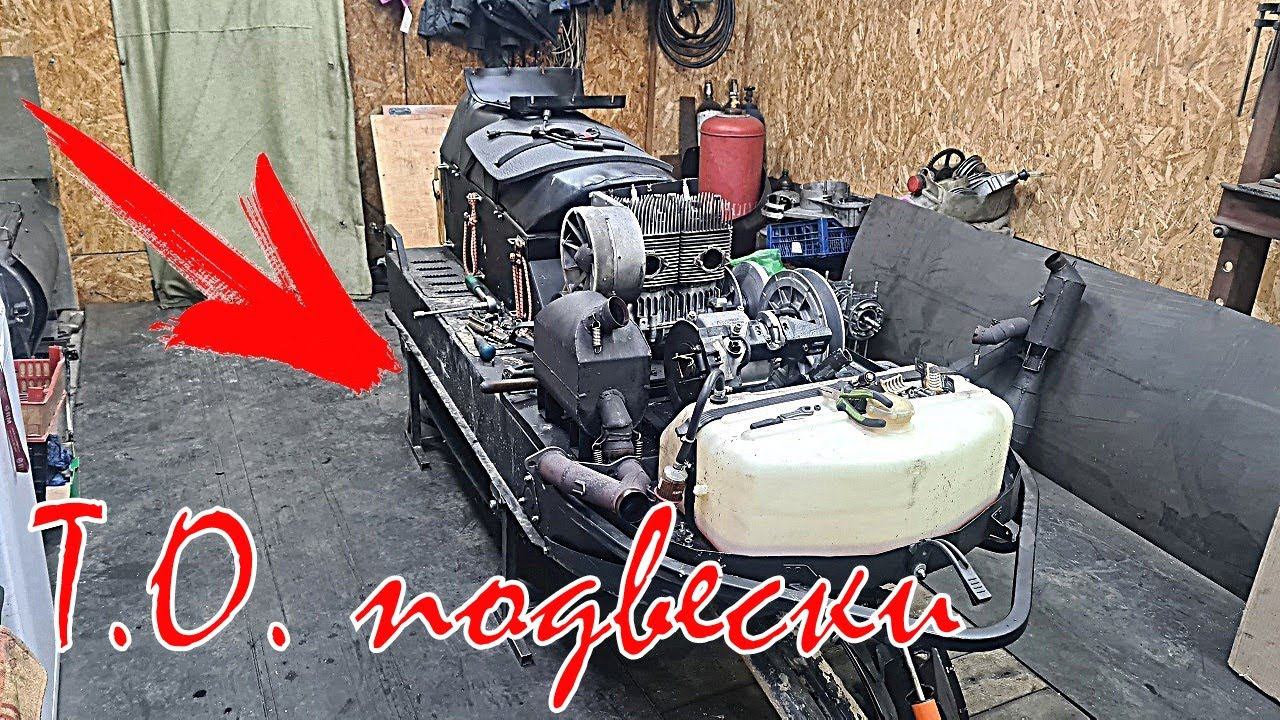 Ремонт подвески снегохода Буран_Дефектовка двигателя#vlog