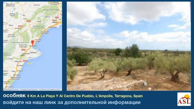 особняк в продаже в 6 Km A La Playa Y Al Centro De Pueblo, L'Ampolla, Tarragona смотреть онлайн