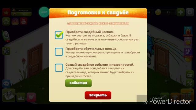 НЕГР ЖЕНИТСЯ//КАК ПОЖЕНИТЬСЯ В АВАТАРИИ смотреть онлайн