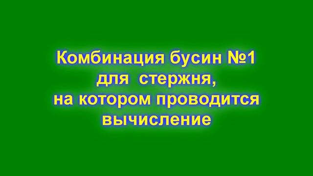 39. Ментальная арифметика. Порядок выполнения упражнения 7.3. Вычитаем «8» КОМБИНИРОВАННЫМ СПОСОБОМ смотреть онлайн