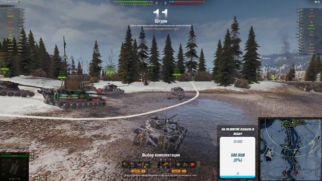 Путь к 3 отметкам на лт 8 т92 День 1 смотреть онлайн